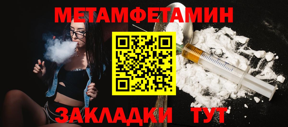 АМФЕТАМИН Premium  Вход с VPN  АМФ  Тихвин 