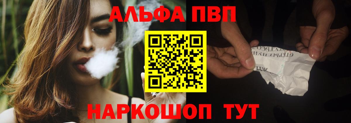 Alfa_PVP СК КРИС Тихвин