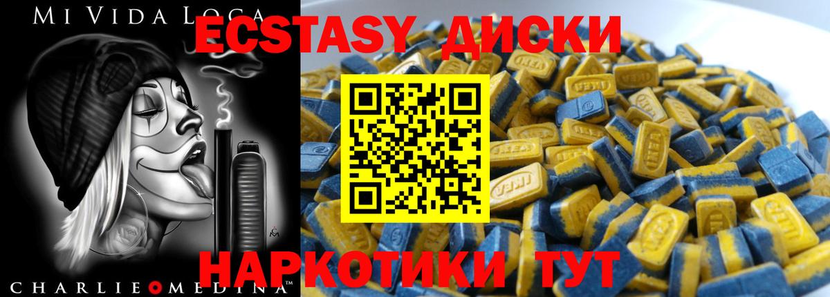 ЭКСТАЗИ бентли  ЭКСТАЗИ бентли  кракен ССЫЛКА  Ecstasy  Тихвин  Вход с VPN 