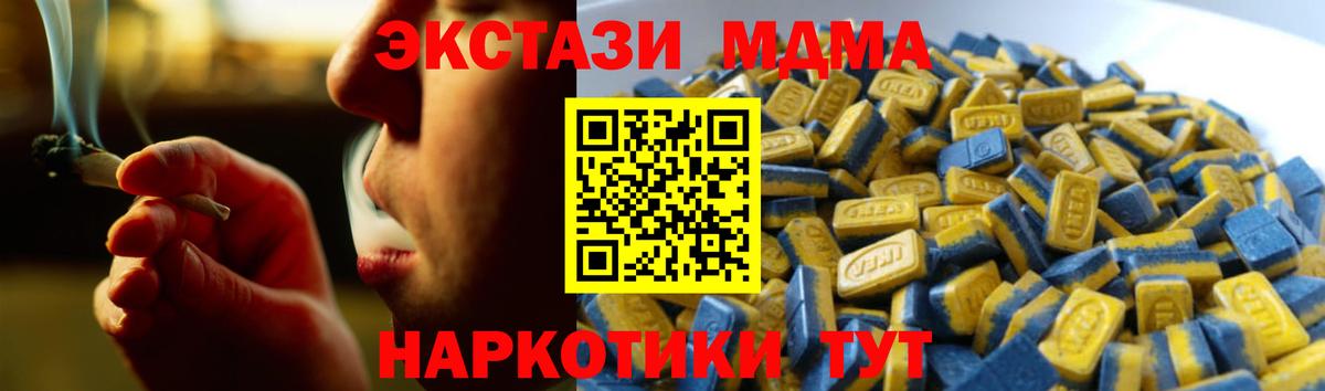 ЭКСТАЗИ Тихвин