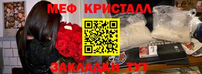 гидра Обнинск