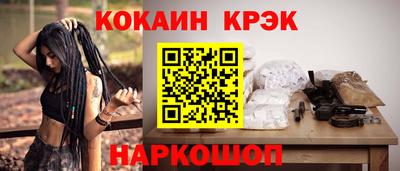 бутик Обь