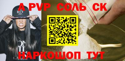 СК Будённовск