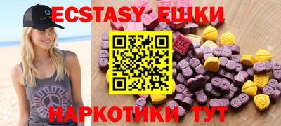 MDMA Premium VHQ Бузулук