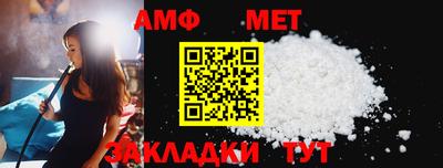 СК Будённовск
