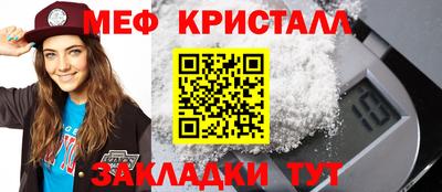 мдпв Бугуруслан