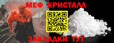 мдпв Бугуруслан