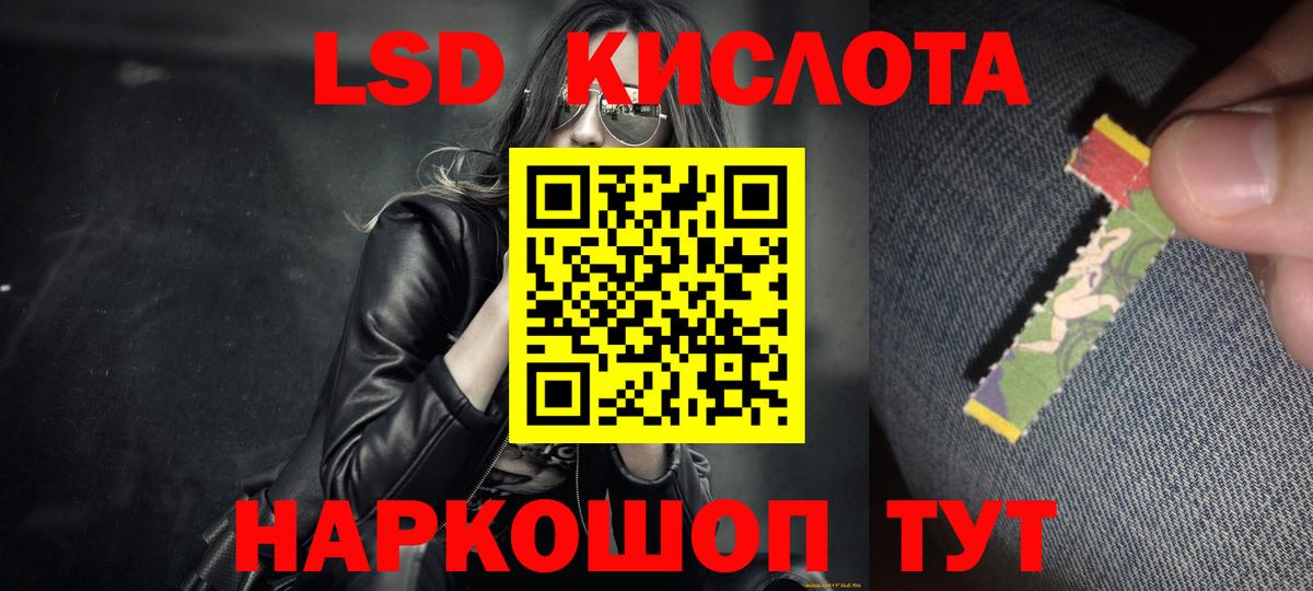 Лсд 25 экстази ecstasy  Лсд 25 экстази ecstasy  Лсд 25 экстази  Тихвин  Вход с VPN 