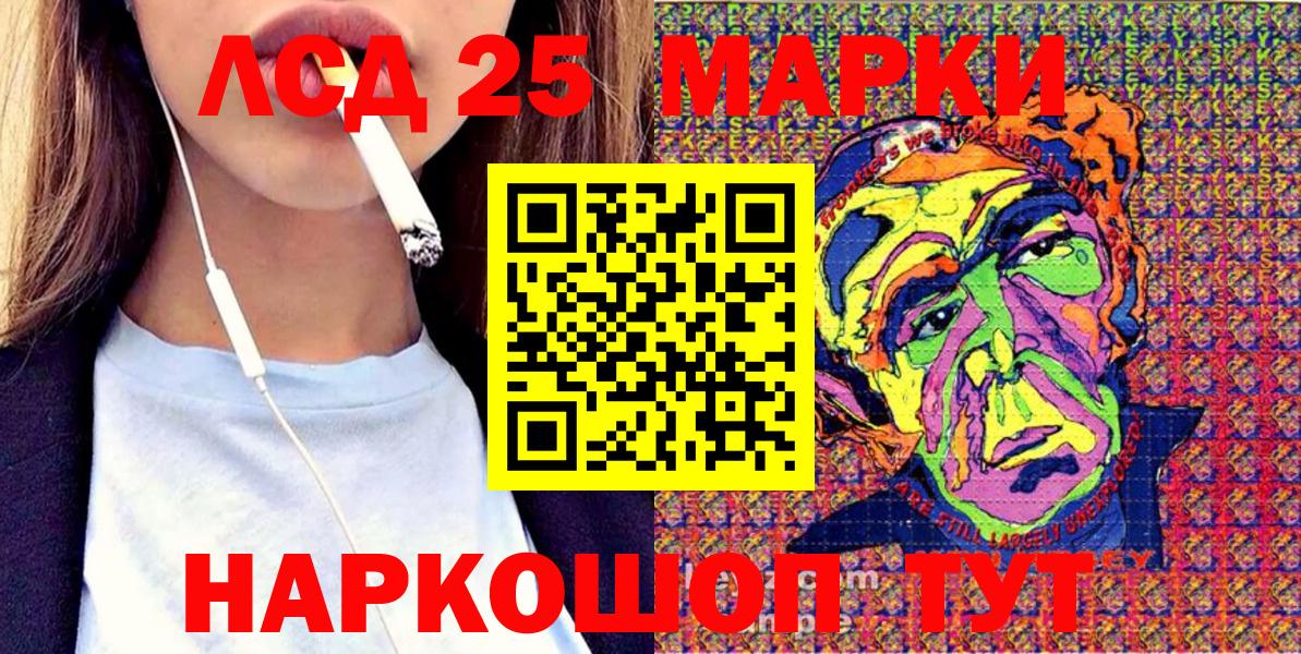 Марки NBOMe 1500мкг Тихвин