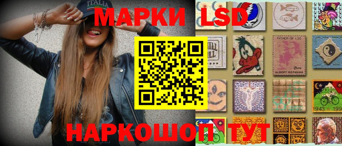 Тихвин  Марки NBOMe 1500мкг  Вход с VPN  Марки NBOMe 1500мкг 