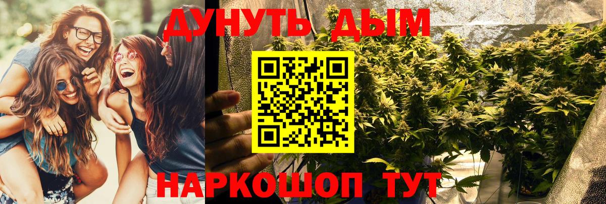 Марихуана ГИДРОПОН  Вход с VPN  Бошки марихуана LSD WEED  Тихвин  Шишки марихуана ГИДРОПОН 